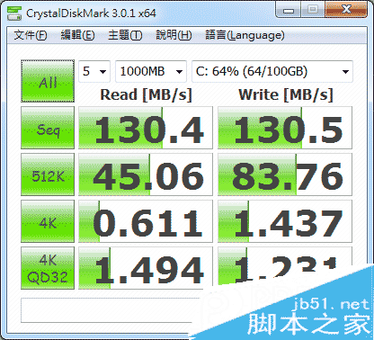 CrystalDiskMark怎么用？CrystalDiskMark使用方法