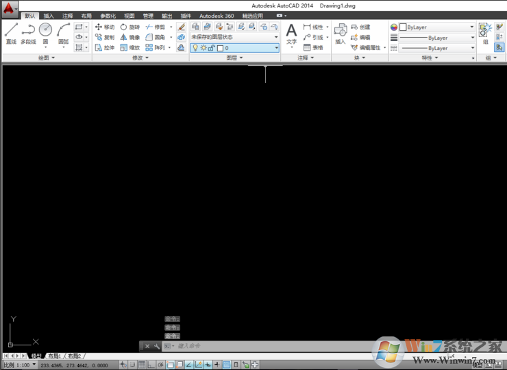 AutoCAD2014破解版[綠色精簡版]