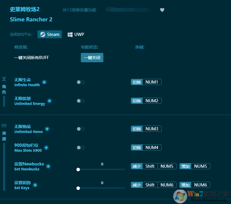 史萊姆牧場(chǎng)2十三項(xiàng)修改器 中文通用版