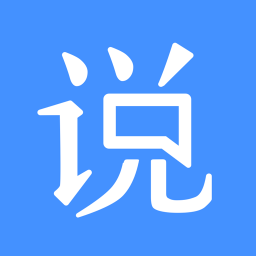 戀愛(ài)說(shuō)(戀愛(ài)聊天話術(shù))