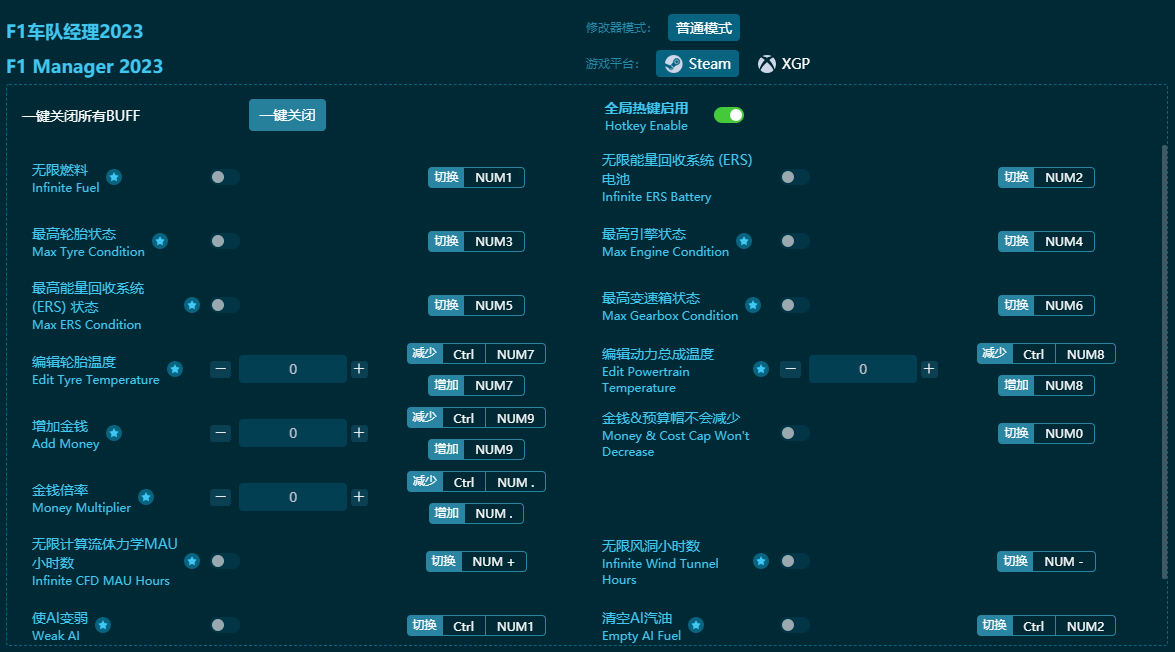 F1車隊經(jīng)理2023十六項修改器 v2024最新版