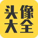 情侶頭像大全APP