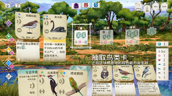 展翅翱翔中文版 v1.5.1004集成4DLC