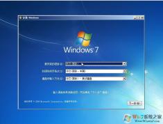 Windows 7(x64) 官方旗艦版下載| Windows7正版旗艦版