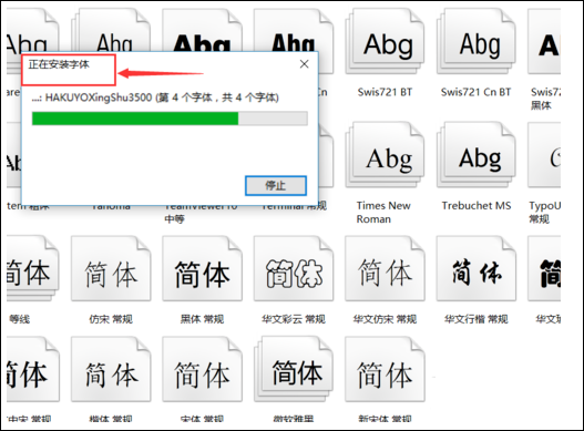 思源黑體(開源可商用)