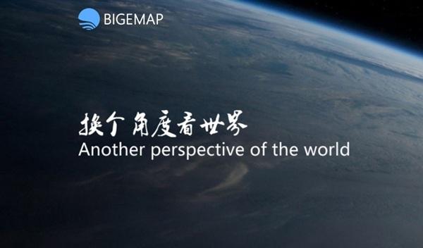 bigemap地圖下載器