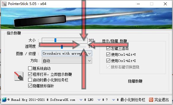 虛擬鼠標(biāo)指針