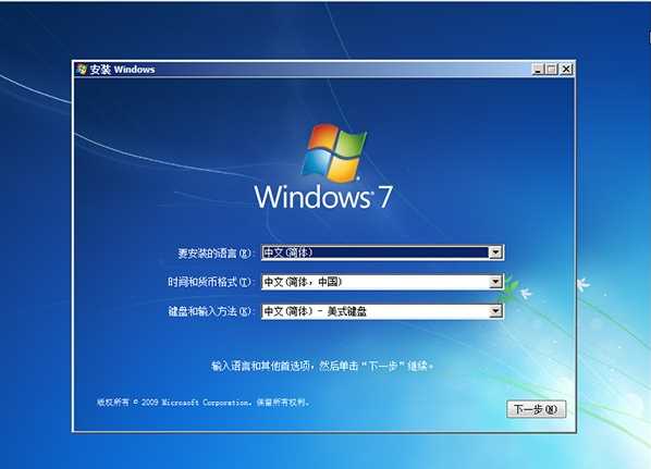 系統(tǒng)之家Win7裝機(jī)版下載安裝|Win764位系統(tǒng)純凈版v2024會(huì)員旗艦版