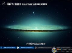 深度技術Win7 64純凈版下載安裝|Win7 64 Ghost鏡像v2024