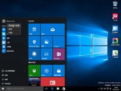 Windows7純凈版下載|Windows7 64位 純凈版 專業(yè)版 V2024