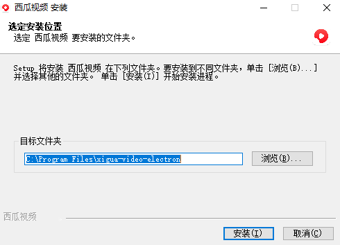 西瓜視頻Windows版