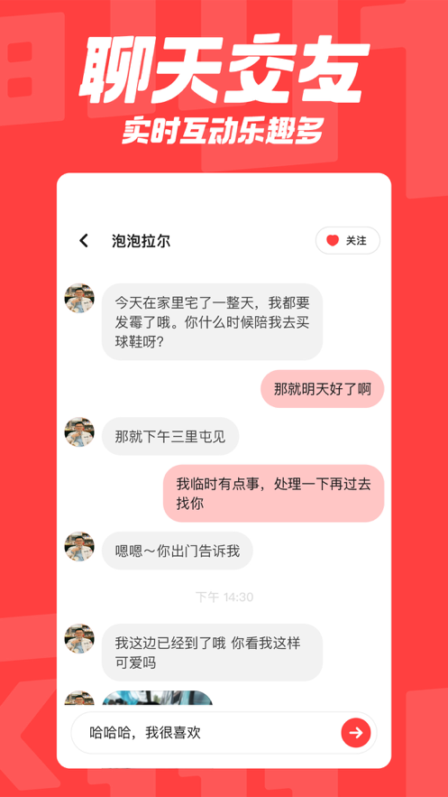 翻咔app正式版