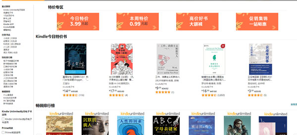 kindle電腦版