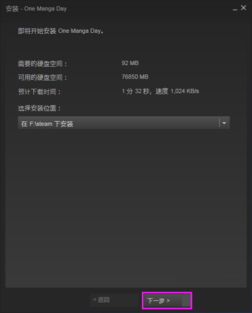 Steam官方正版