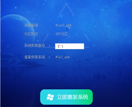 Win7 64位系統(tǒng)U盤(pán)鏡像ISO V2024