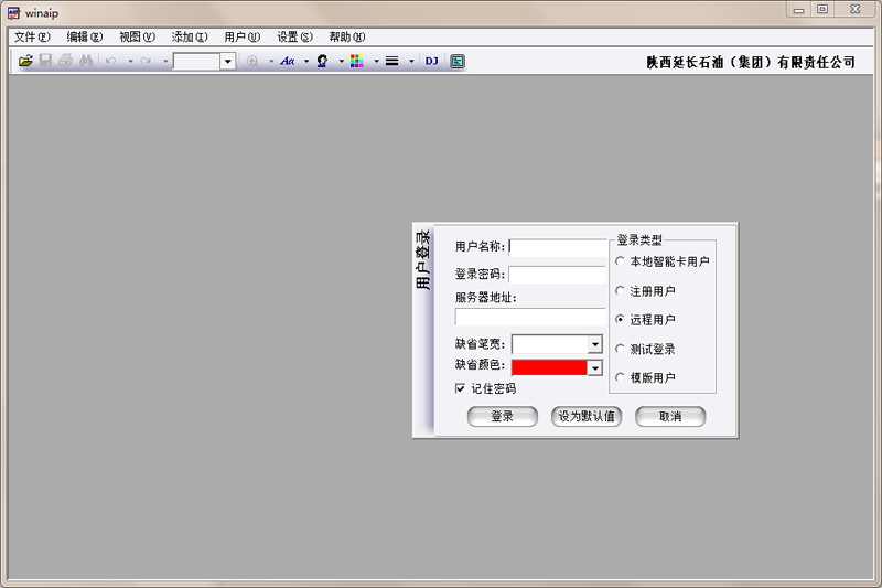 aip文件閱讀器最新版