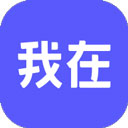 我在AI免費版app