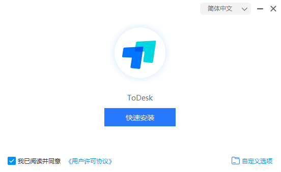 ToDesk電腦版