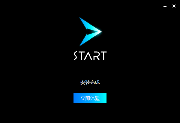 START云游戲電腦版