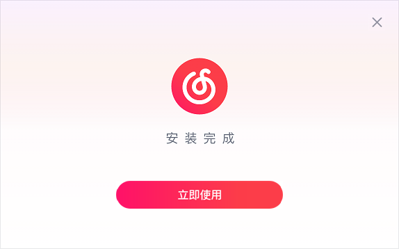 網(wǎng)易云音樂(lè)官方最新版