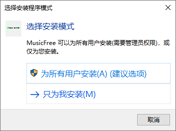 MusicFree(附音源地址和設(shè)置教程)