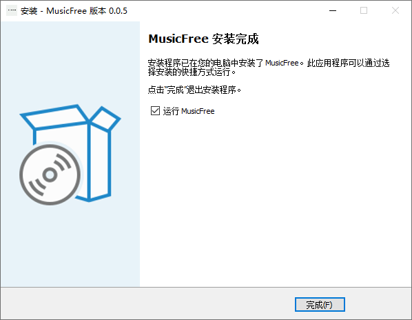 MusicFree(附音源地址和設(shè)置教程)