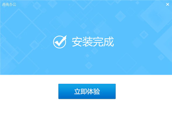 赤兔PDF轉(zhuǎn)換器官方版