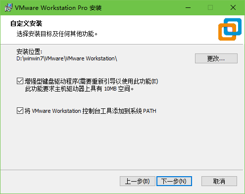 VMware Workstation Pro官方版