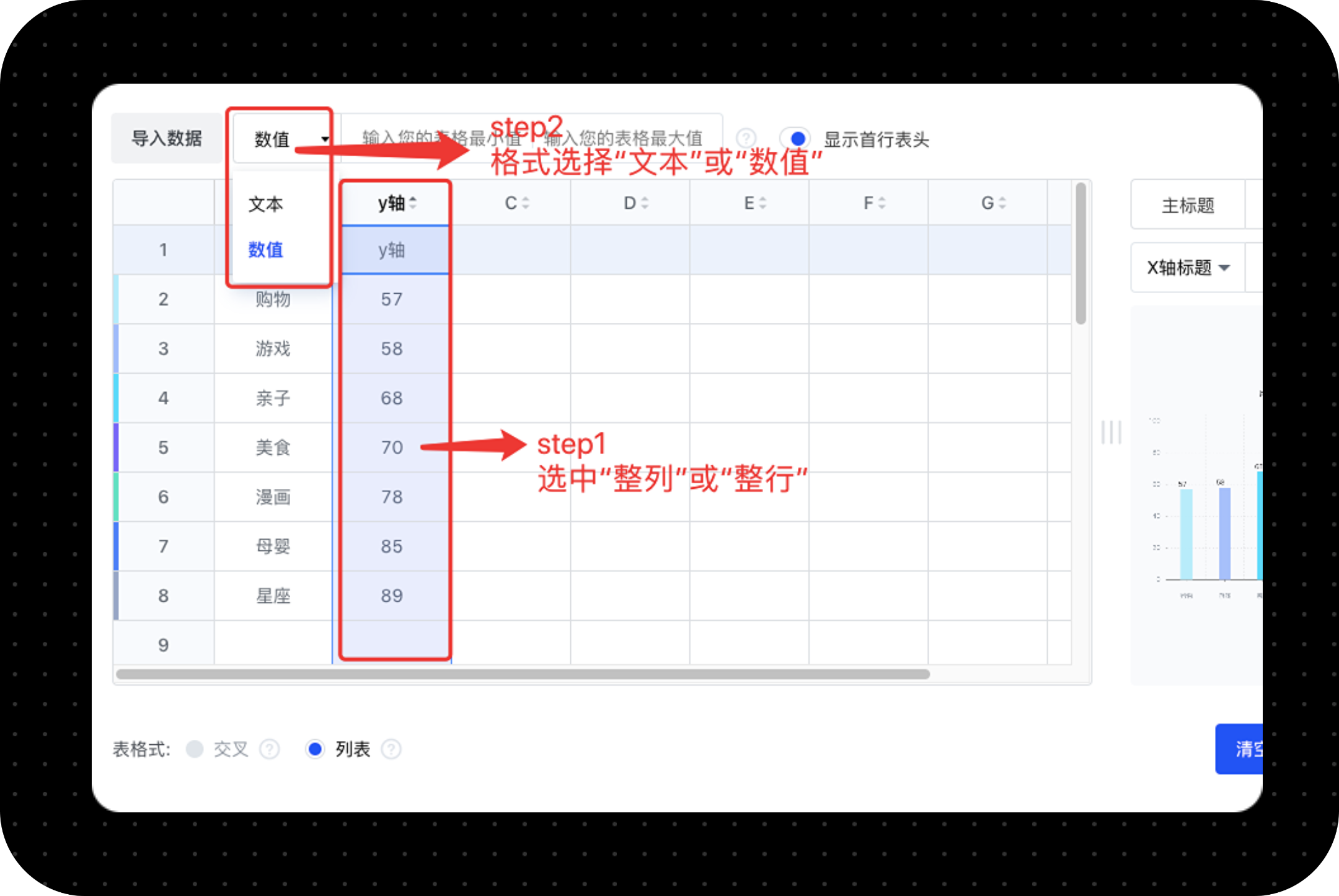 稿定設(shè)計免費版