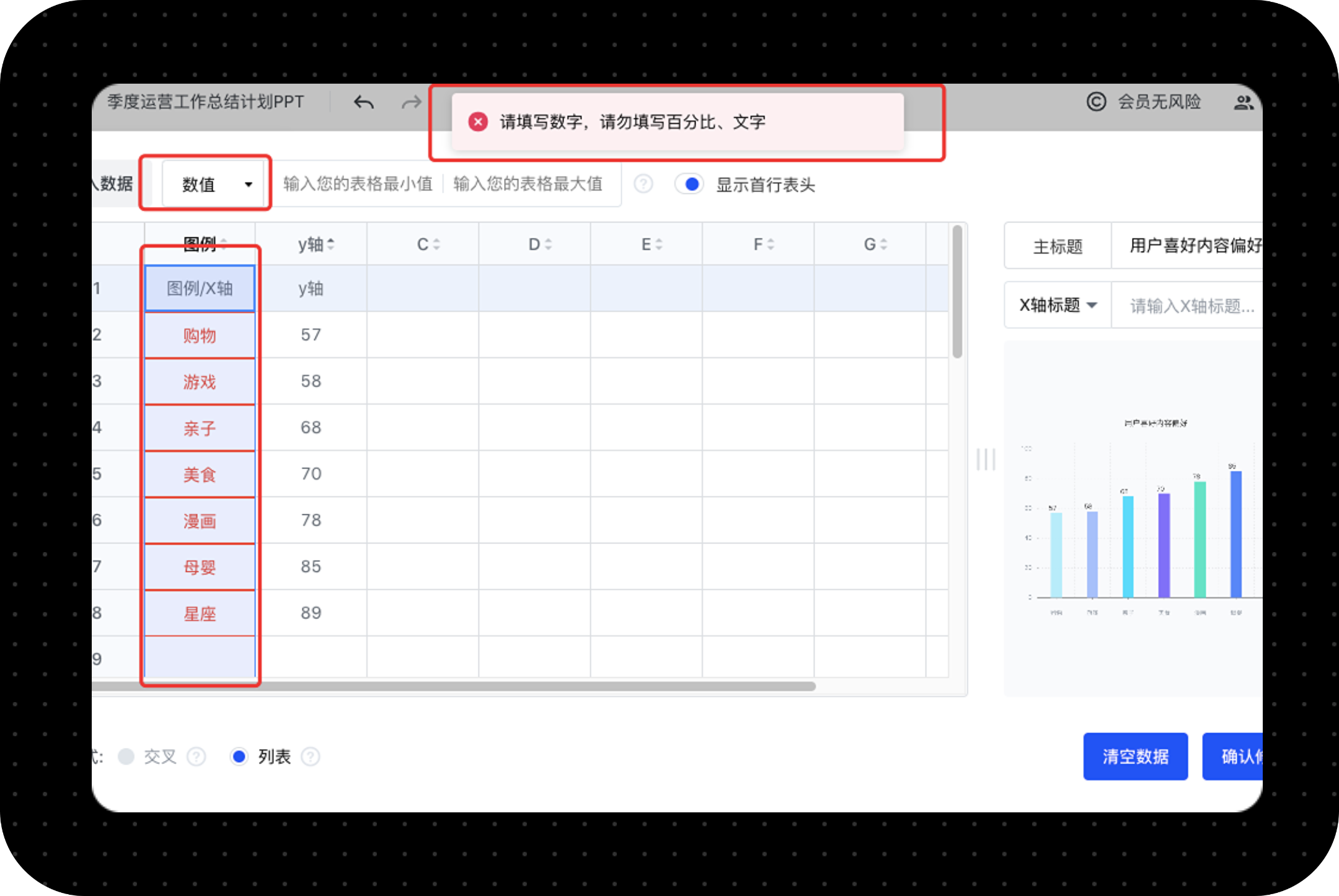 稿定設(shè)計免費版