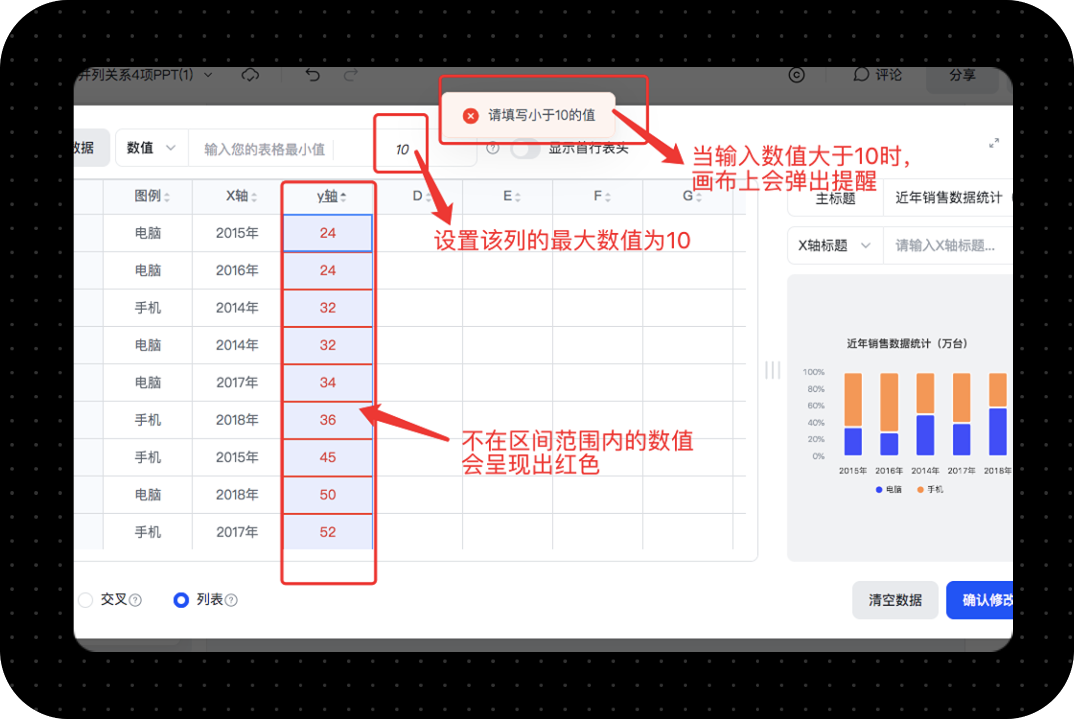 稿定設(shè)計免費版