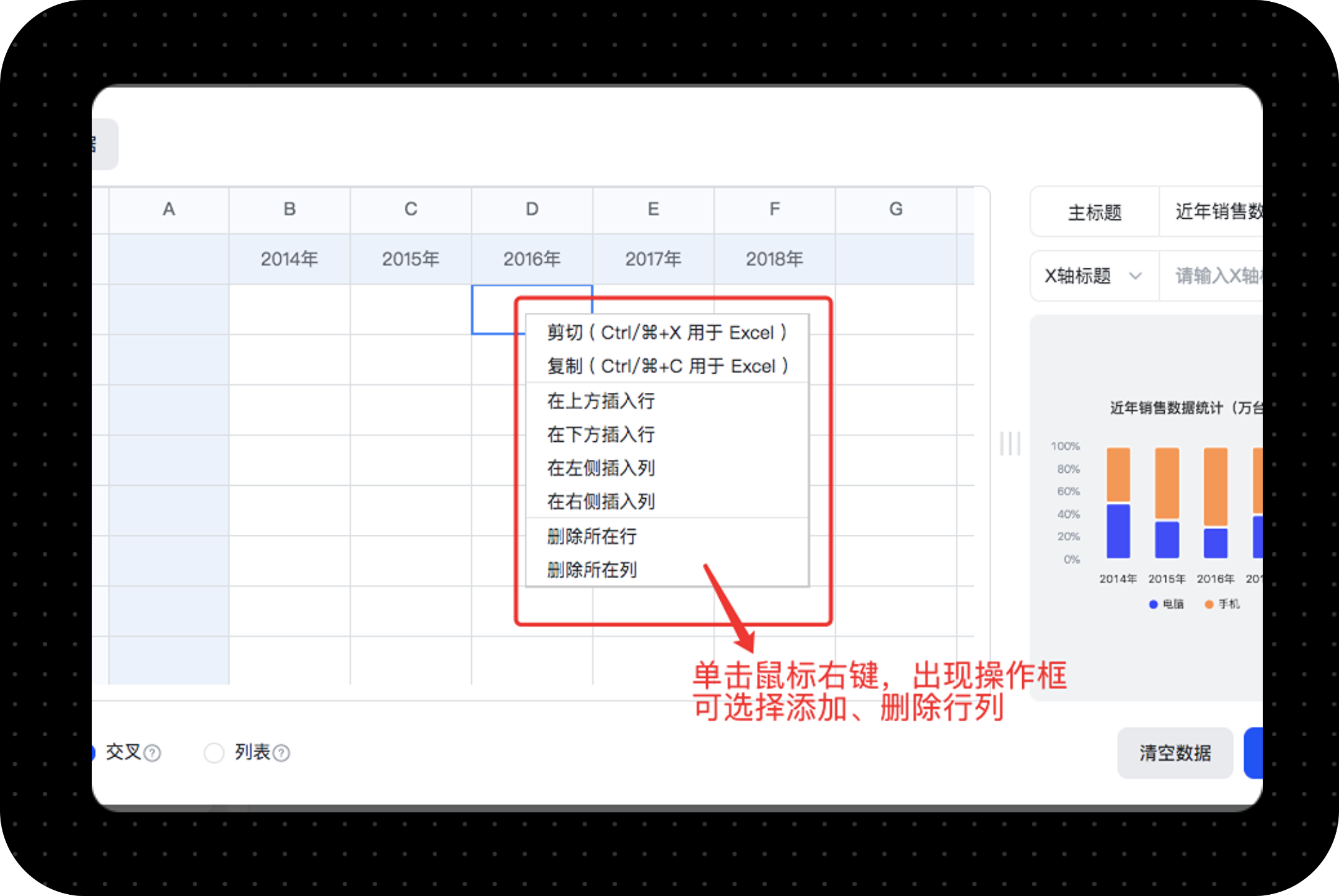 稿定設計免費版