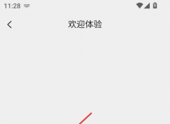 搜狗輸入法怎么設(shè)置快捷短語-搜狗輸入法設(shè)置常用語教程