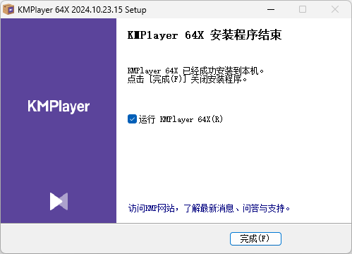 KMPlayer播放器64位