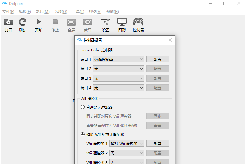 海豚模擬器最新版