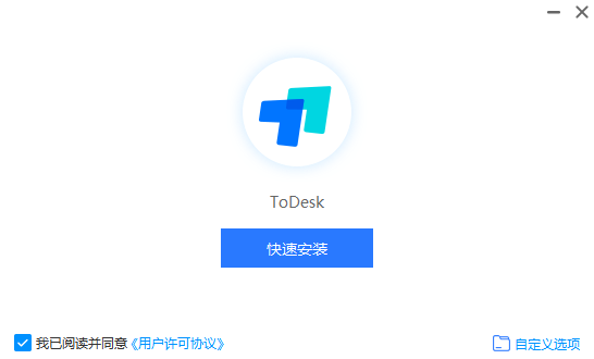 ToDesk電腦版