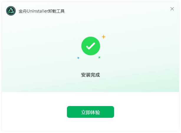 金舟Uninstaller卸載工具(無(wú)殘留)