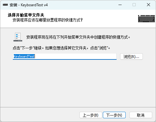 PassMark KeyboardTest(鍵盤測試)