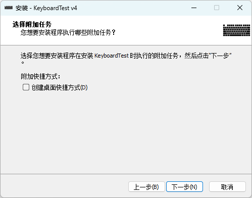 PassMark KeyboardTest(鍵盤測試)