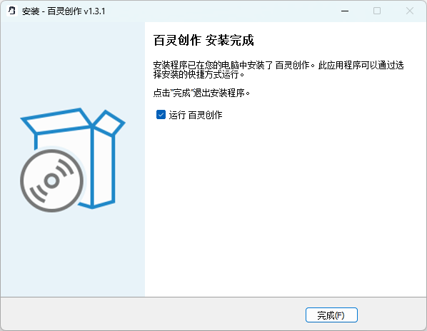 百靈創(chuàng)作Windows桌面端