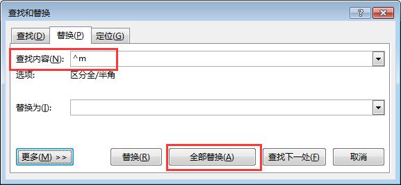 如何刪除Word中的空白頁-Word空白頁刪除方法