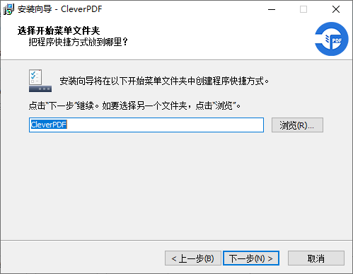 CleverPDF(永久免費)