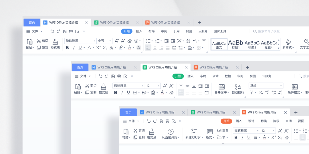 WPS PDF獨立版