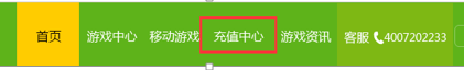 邊鋒游戲大廳最新版