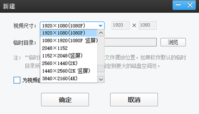 愛剪輯電腦版