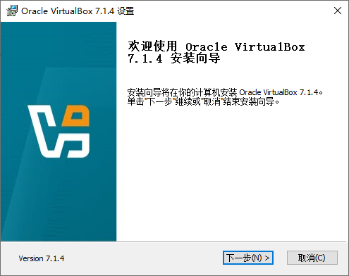 VirtualBox(虛擬機(jī))