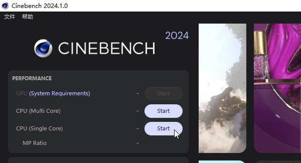 Cinebench(硬件測試)