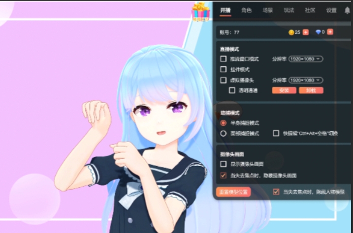 小K直播姬純凈版