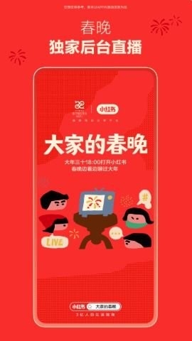 小番薯(小紅書)